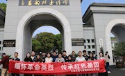 工业工程与管理研究生党支部开展“清明祭英烈”主题教育活动