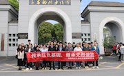 经济管理学院开展“清明祭英烈”主题党日活动