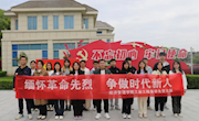 【主题教育】工业工程系学生党支部组织党员走进方志敏烈士陵园开展主题党日活动