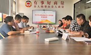 经济管理学院一行赴浙江师范大学经济与管理学院调研国家一流专业建设情况