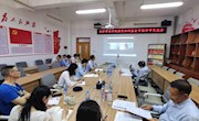经济管理学院组织召开2023年度国家社科基金项目申报专家评审交流会