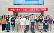 【主题教育】经济管理学院党委开展党风廉政教育活动