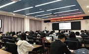 经济管理学院承办“企业数字化转型高级研修班”线下培训