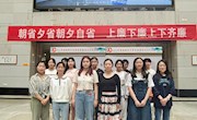 管理科学与工程系学生党支部组织参观廉洁文化作品成果展
