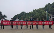 【主题教育】党建“超链接” 共建促发展 ——经济学系教工支部与南昌农商行昌东支部共建活动纪实
