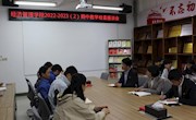 经济管理学院召开期中教学检查座谈会