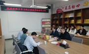北京航空航天大学王自力院士莅临经管学院指导工作