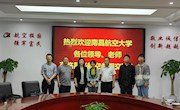 【主题教育】经济管理学院开展主题教育与访企拓岗调研