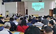 经济管理学院第四届教职工暨工会会员大会第二次会议顺利召开