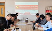 【主题教育】经济管理学院召开党委会专题部署学习贯彻习近平新时代中国特色社会主义思想主题教育工作