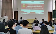 【主题教育】经济管理学院召开学习贯彻习近平新时代中国特色社会主义思想主题教育学习会暨2023年党委理论学习中心组第五次学习（扩大）会