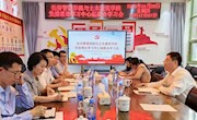 【主题教育】党委书记李德平参加联系学院党委理论学习中心组联合学习会