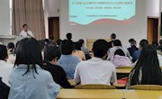 【主题教育】经济管理学院召开学习贯彻习近平新时代中国特色社会主义思想主题教育学习会暨2023年党委理论学习中心组第五次学习（扩大）会