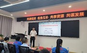 【主题教育】经济管理学院冯良清教授为江铃股份公司宣讲质量管理创新成果