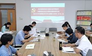 【主题教育】经济管理学院召开学习贯彻习近平新时代中国特色社会主义思想主题教育学习会暨2023年第六次党委理论学习中心组学习（扩大）会