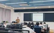 经济管理学院承办“企业数字化转型研修班”线下培训