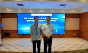 我院教师参加全国工业工程类专业教指委委员暨专业负责人会议、 第十九届华东地区工业工程（IE）教学研讨会暨数字经济时代全国 IE 人才培养论坛