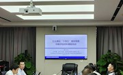 经济管理学院赴红谷滩区开展调研座谈