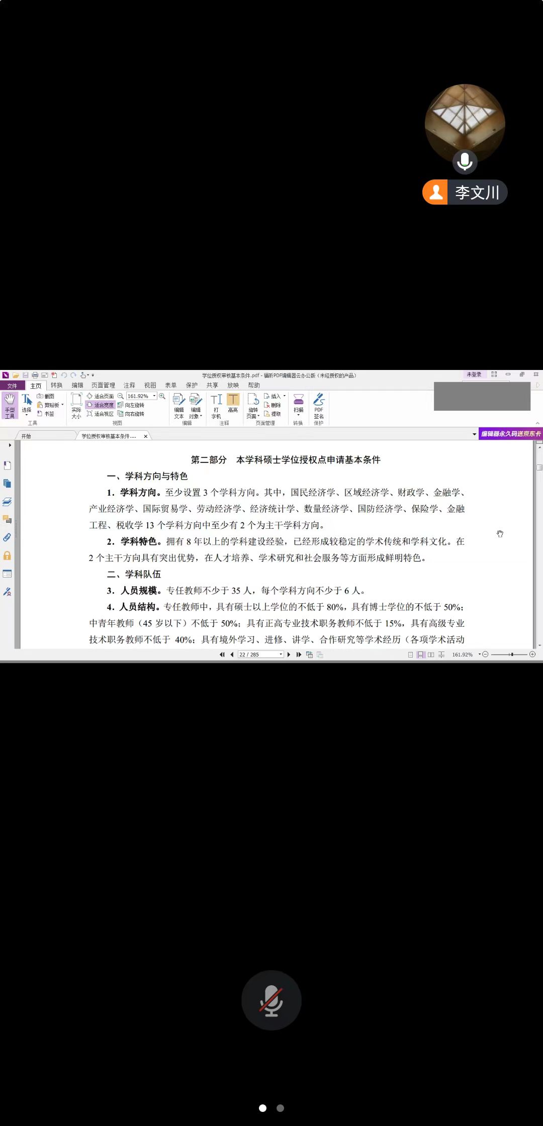 9f0bd34e36a14d388fe70ff68ae18329.Jpeg