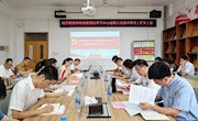 经济管理学院召开2023年党委理论学习中心组第八次学习（扩大）会