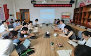 经济管理学院召开2024年度国家基金项目申报动员会