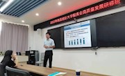 经管学院开展2023年南昌创业大学服务业高质量发展研修班第五次授课