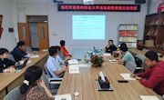 贵州财经大学刘浪教授来经济管理学院指导国家基金项目申报