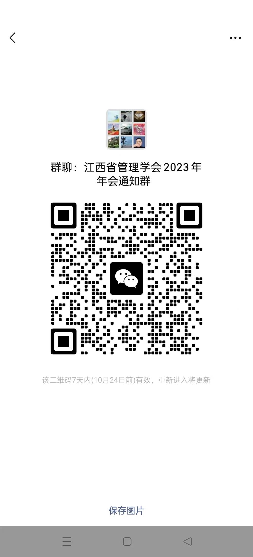 86f128c9fb204d8a974e968eaa1597be.jpg