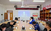 经济管理学院党委专题学习习近平总书记考察江西重要讲话精神