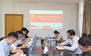 经济管理学院召开2023年党委理论学习中心组第九次学习（扩大）会