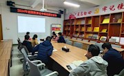 经济管理学院组织召开2024年度国家基金申报选题论证会
