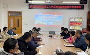 南京理工大学汪建均教授来经济管理学院做学术报告
