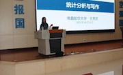 我院王秀芝教授应邀赴洪都航空集团作专题讲座
