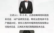 11月30日经济管理学院电商大讲堂第一期开课通知