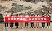 支部联学共同开展主题党日活动