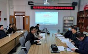经济管理学院召开科研团队年度述职评价指导会