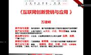 经管学院开展2023年南昌创业大学服务业高质量发展研修班授课
