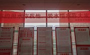 经济管理学院开展节约用水宣传周活动