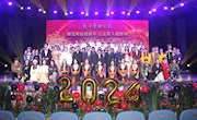 经济管理学院举办“师生同台迎新年 三全育人建新功”元旦晚会暨表彰大会