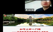 经济管理学院邀请江西财经大学胡少勇作教学竞赛能力  提升专题讲座