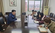 经济管理学院召开新学期学生工作布置会