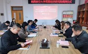 我校举行南昌航空大学民营经济研究院  揭牌仪式