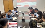 【党纪学习教育】经济管理学院召开党纪学习教育布置会暨党支部书记例会