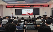 招生就业处处长陈绍珍来我院进行就业育人宣讲