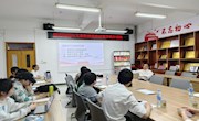 江西师范大学张玉清教授来院做学术报告