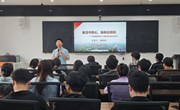 [党纪学习教育】学院党委纪检委员为毕业生讲授廉洁教育思政课