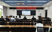 经济管理学院成功举办教学比赛