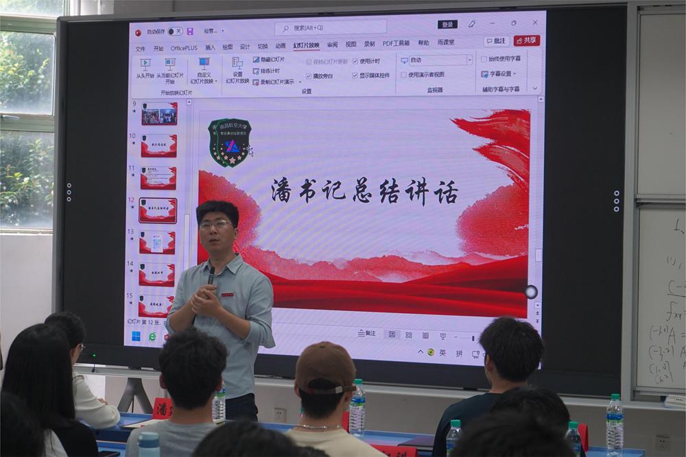 2023级班级管理员选拔动大会2(1).jpg