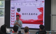 经济管理学院召开2023级班级管理员预选动员大会