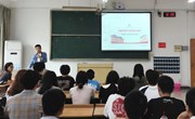 福建师范大学鲁保林教授来我院讲学